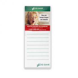 Магнит ламинированный с блоком для записей