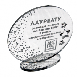 Приз из акрила 1-слойный