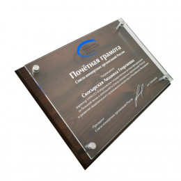 Плакетка с декоративными элементами из акрила на дистанционных держателях, с УФ-печатью