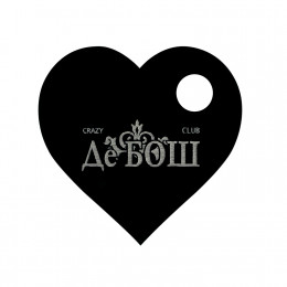 Бирка из акрила односторонняя, с гравировкой