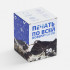 Коробка для кружки Vierra с печатью на заказ Коробка для кружки Vierra с печатью на заказ