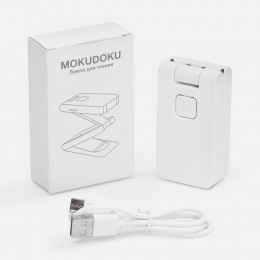 Лампа для чтения Mokudoku, белая