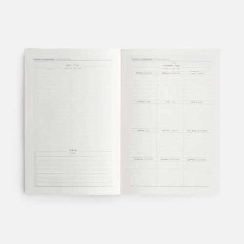 Ежедневник Leadmark, недатированный, красный