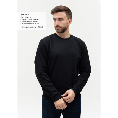 Свитшот унисекс STAN футер с начёсом 220, 60