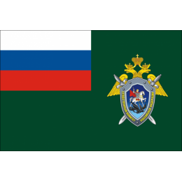 Флаг Следственного комитета Российской Федерации (СК России)