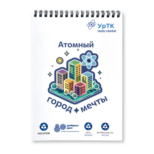 Блокнот стандартный, блок без печати А6