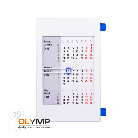 Календарь настольный на 2 года